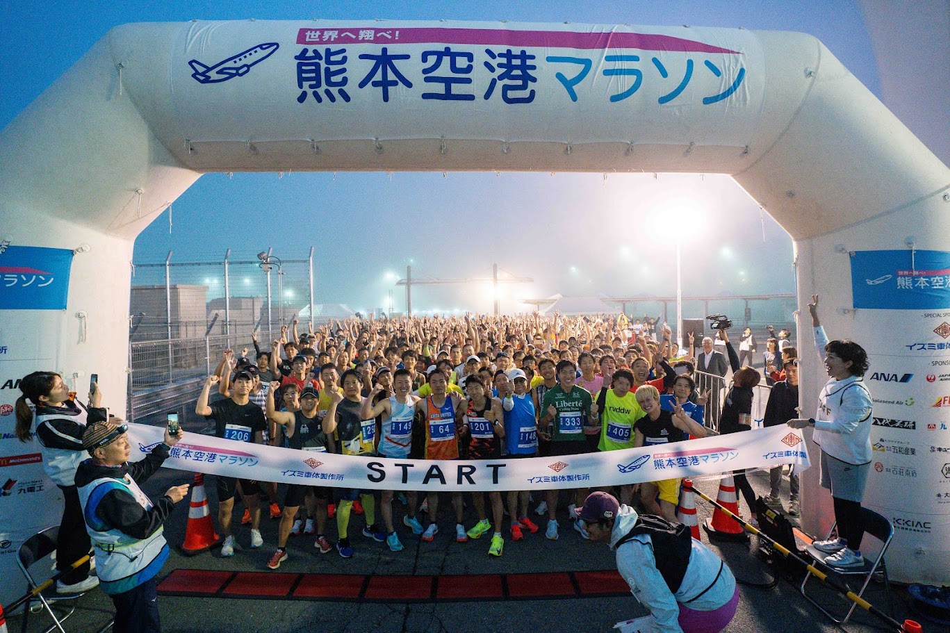 ゴール後の笑顔