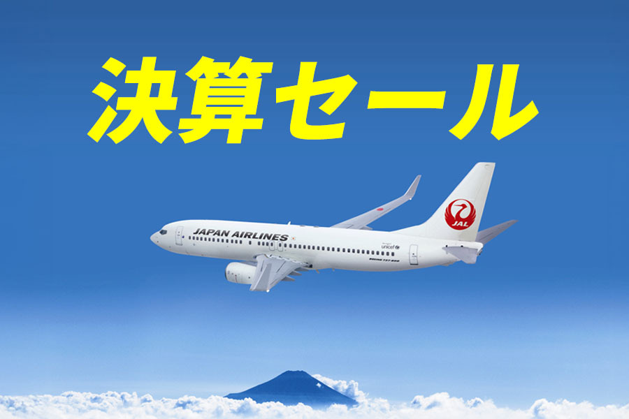 JAL