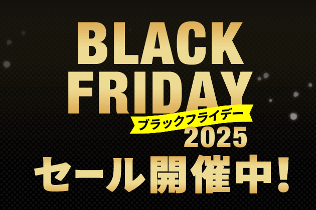 12/15まで開催中