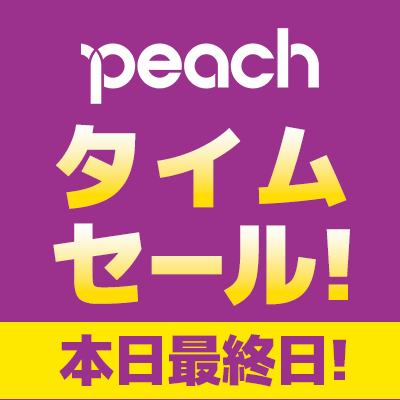 Peach