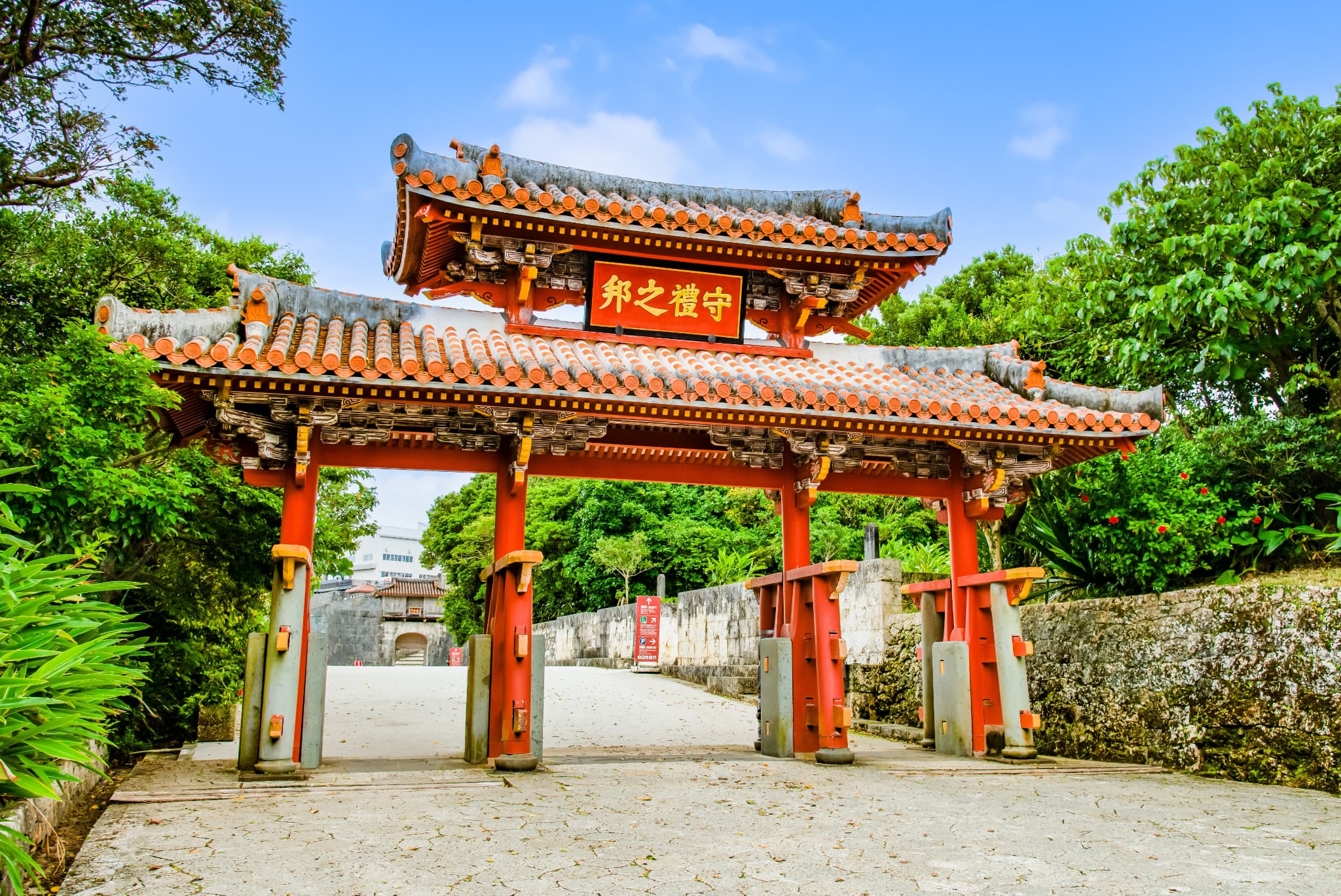 首里城公園