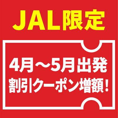 JAL