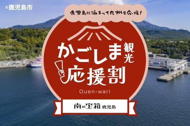 9/14販売開始