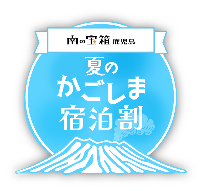 助成金キャンペーン