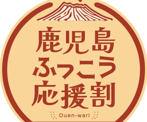 10/14販売開始予定